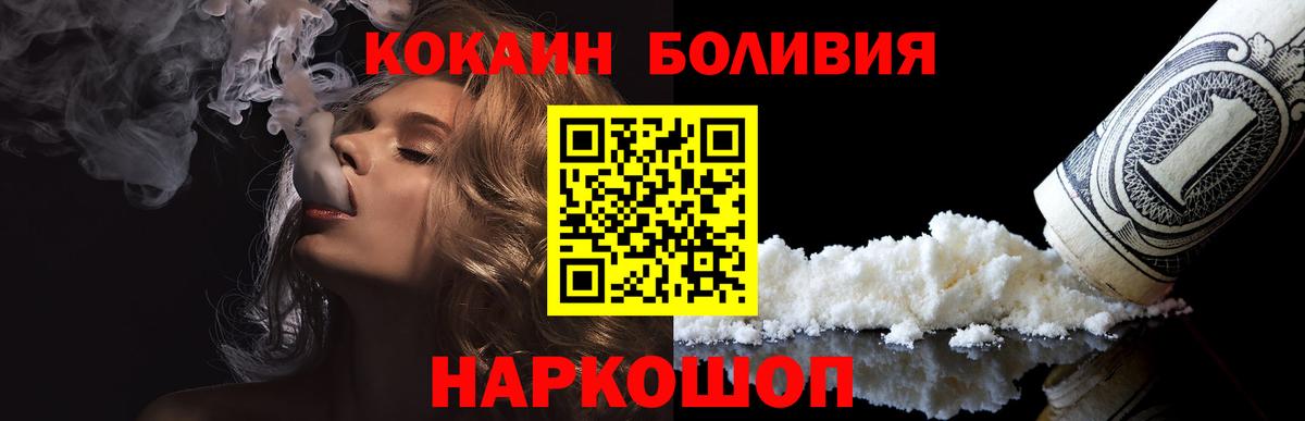 Cocaine 99% Тавда