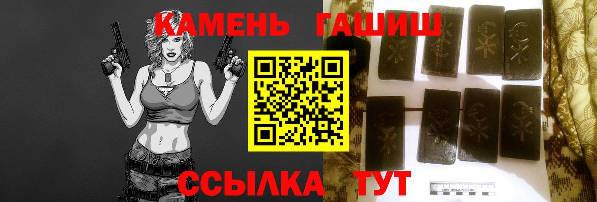 Тавда  ГАШ гарик  закладка  ГАШ хэш  Вход с VPN 