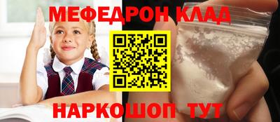 герыч Новокубанск