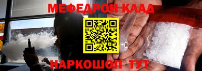mdma Новодвинск