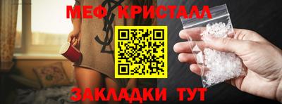 бошки Новозыбков