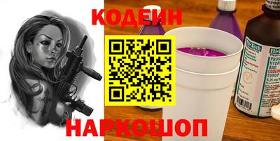 герыч Новокубанск