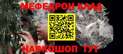 бошки Новозыбков