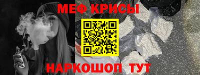 бошки Новозыбков