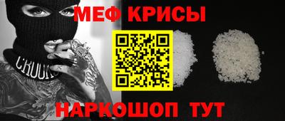 бошки Новозыбков