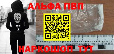 бошки Новозыбков