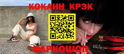 герыч Новокубанск