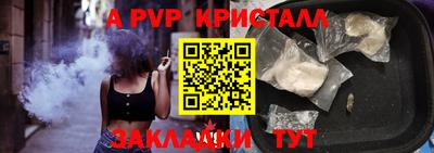 герыч Новокубанск