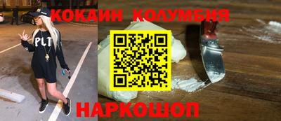 бошки Новозыбков