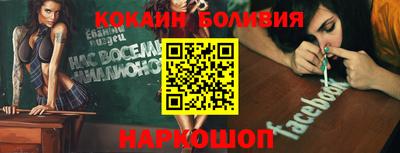 герыч Новокубанск