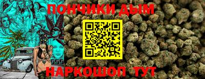 бошки Новозыбков