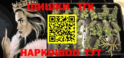 бошки Новозыбков