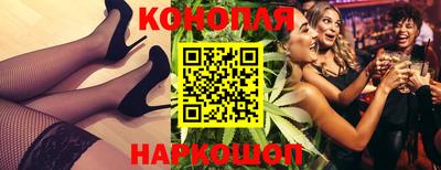герыч Новокубанск