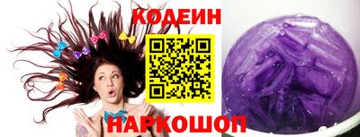 герыч Новокубанск