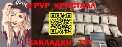 герыч Новокубанск