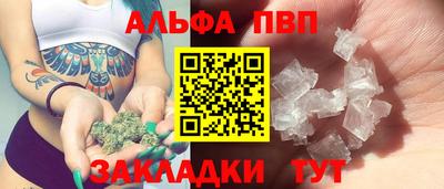 герыч Новокубанск