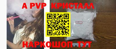 герыч Новокубанск