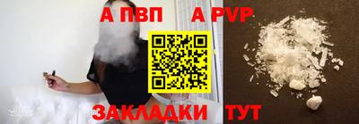 бошки Новозыбков