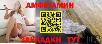 бошки Новозыбков