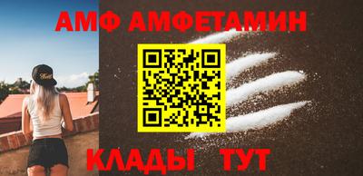 герыч Новокубанск