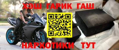 бошки Новозыбков