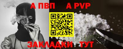 герыч Новокубанск