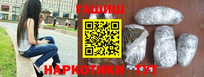 герыч Новокубанск