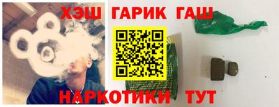 герыч Новокубанск