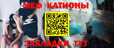 бошки Новозыбков