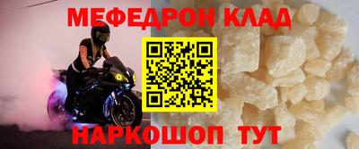 герыч Новокубанск