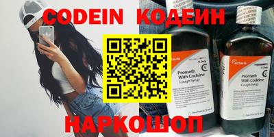 бошки Новозыбков