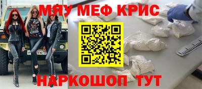 герыч Новокубанск