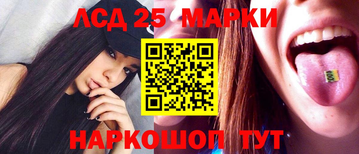 Тавда  LSD-25 экстази ecstasy  Вход с VPN 