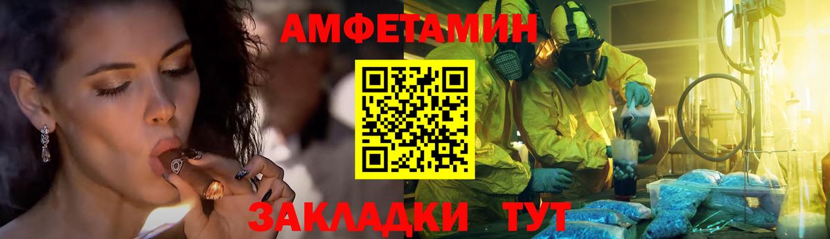МЕТАМФЕТАМИН  Вход с VPN  Тавда  МЕТАМФЕТАМИН кристалл  МЕТАМФЕТАМИН кристалл 