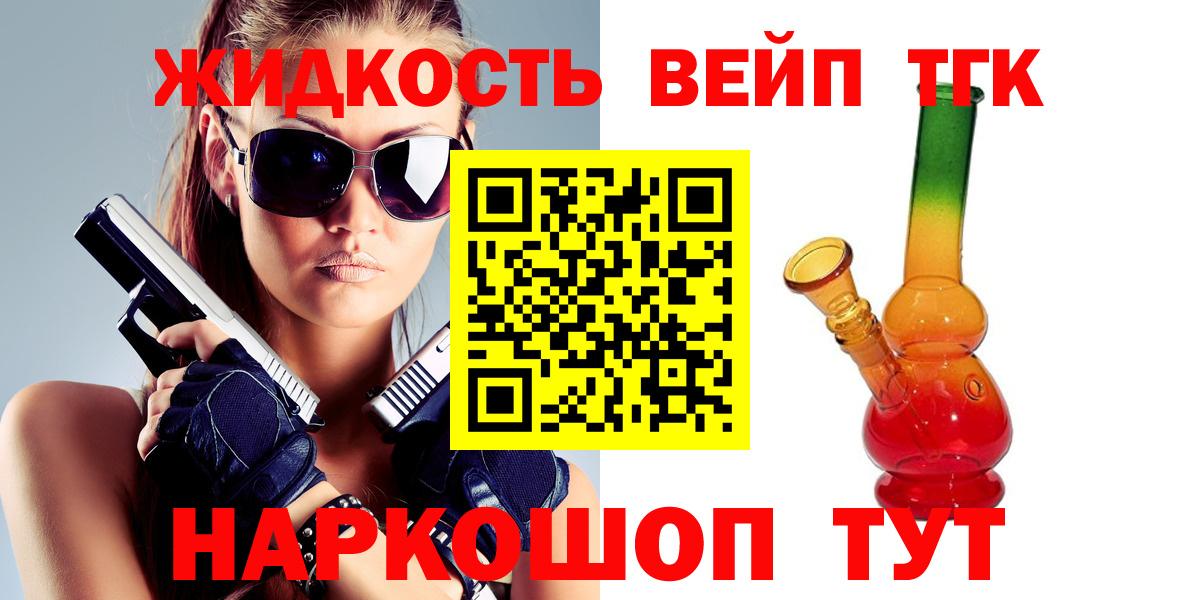Тавда  Дистиллят ТГК гашишное масло  ТГК Wax  Вход с VPN 